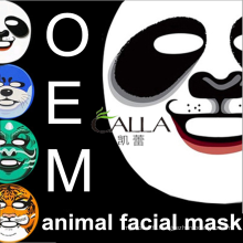 2015 nouveaux produits de beauté OEM masque animal